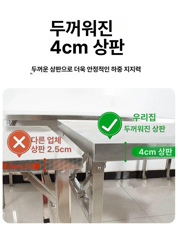 접이식 스테인리스 테이블 카페 야외용 포장마차 간이식탁 다용도 작업대 - 상세 이미지 3