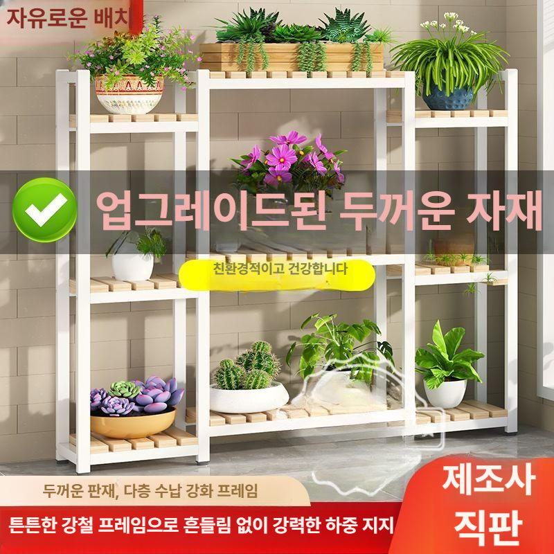 화분진열대 진열대 식물 꽃집 화분대 행잉플랜트 행거 정리대 인테리어 - 상세 이미지 5