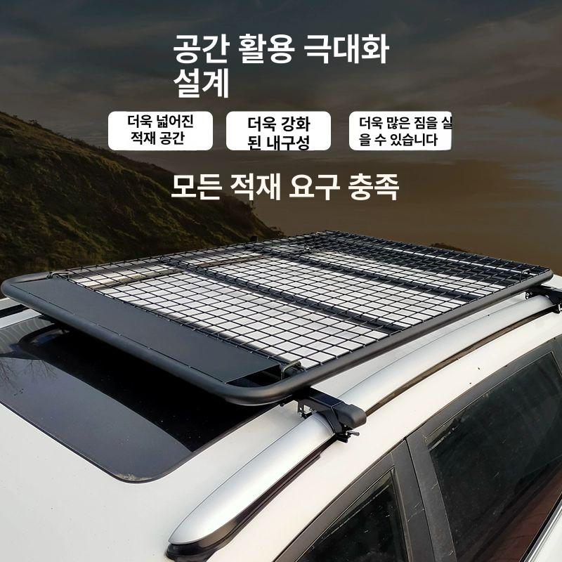 루프바스켓 프레임 랙 차량용 승용차차박 suv 플랫 차량 바스켓 짐받이 루프박스 여행 - 상세 이미지 3