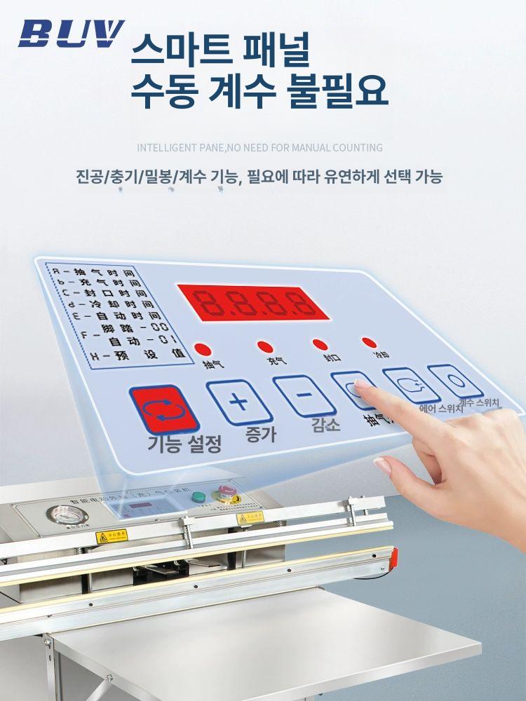 밀봉기 진공포장기 산업용 탁상형 공장 정육 릴 산업용진공포장기 소자 자동 실링기 압축 - 상세 이미지 5
