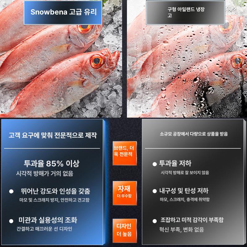 업소용 냉동고 대형 생선 정육점 식당 대용량 진열장 해산물 급냉고 동관 초저온 쇼케이스 - 상세 이미지 5