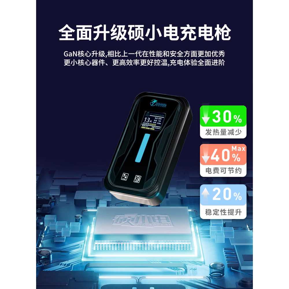 가정용 16A 봉고 이동형 3.5kW 휴대용 집밥 세로형 미포함 완속충전기 홈충전기 - 상세 이미지 4