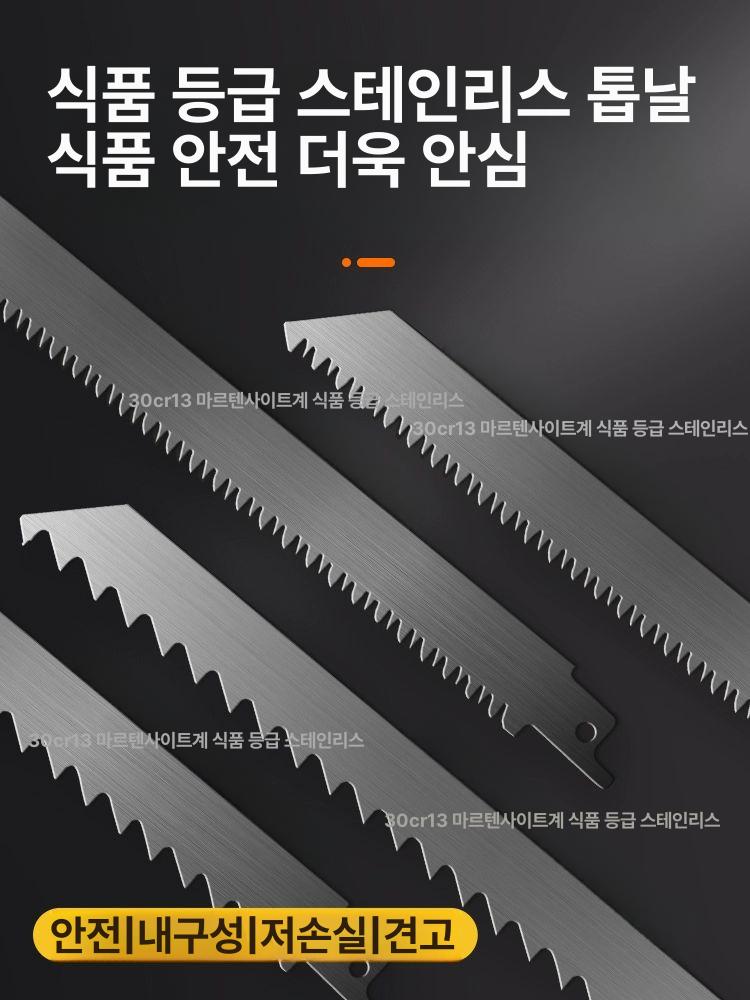 전동 전기톱 배터리 호환 충전 목공 전기 배터리호환 쇠톱 베어툴 쏘 체인톱 충전식 원형톱 - 상세 이미지 2