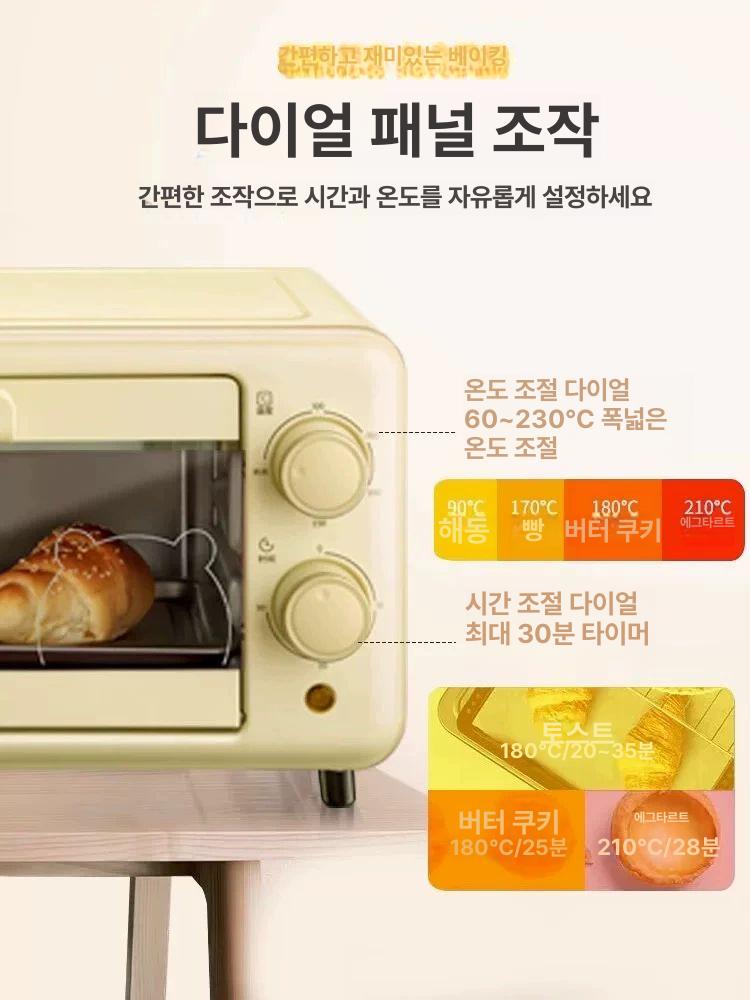 소형 미니전기오븐 베이킹 캠핑용 휴대용 초미니 원룸 토스터 야외 미니 자취방 - 상세 이미지 4