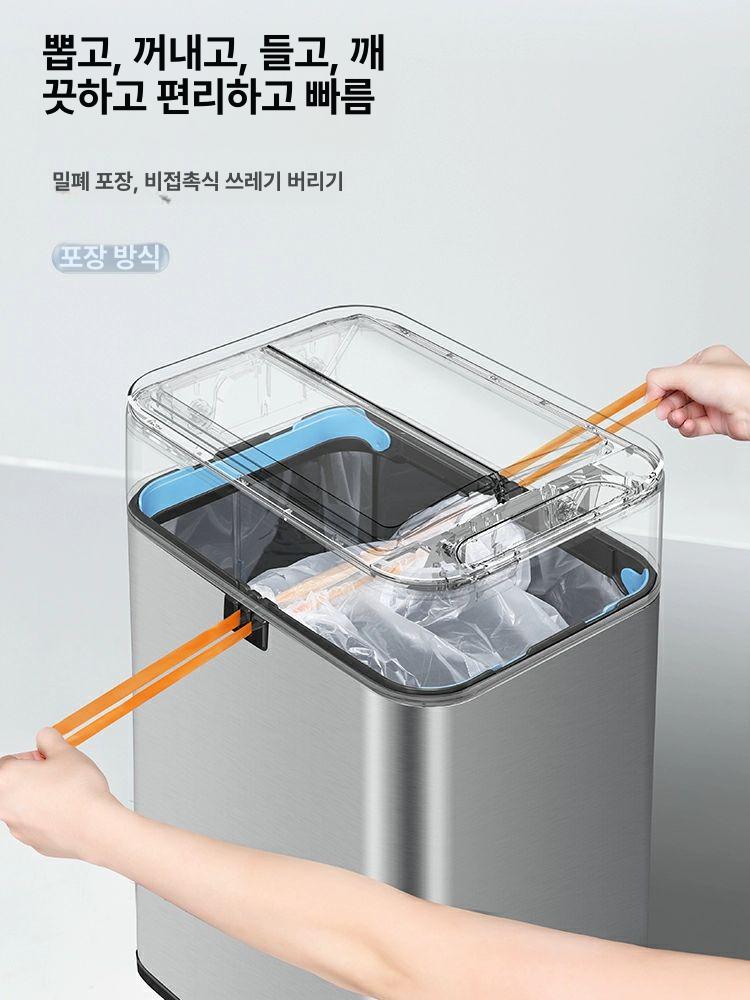 냄사차단 대용량휴지통 냄새차단 스마트휴지통 욕실 감지 리터 자동센서휴지통 밀폐형 - 상세 이미지 5