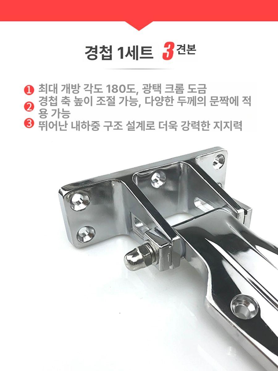 냉동고힌지 냉장고경첩 대형 업소용 부속 부품 문경첩 교체 브라켓 오른쪽 도어힌지 - 상세 이미지 3