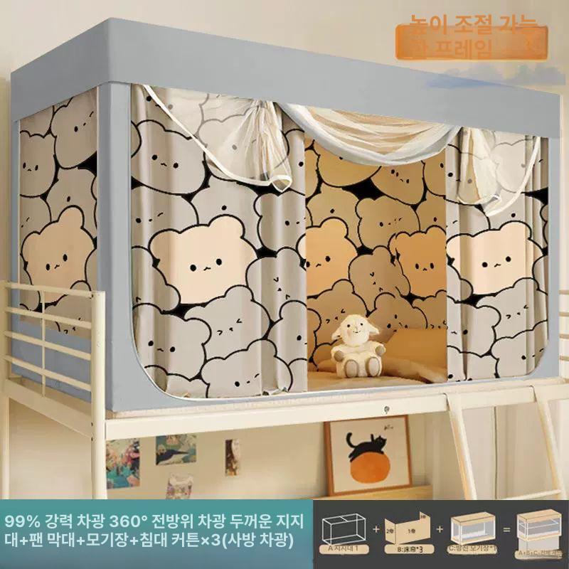 2층 침대용 겨울 모기장 누빔 방한 프라이버시 찬공기차단 이층침대난방텐트 고시원 - 상세 이미지 5