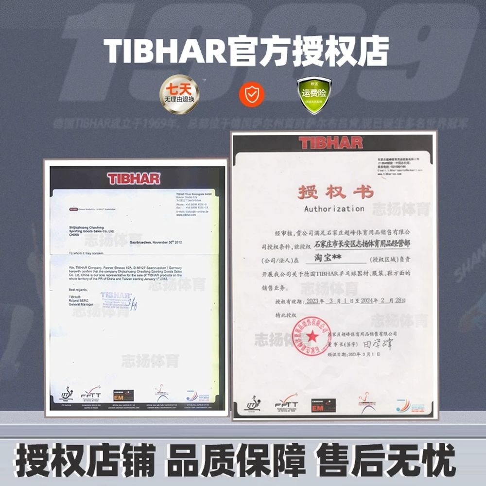 셀프 탁구네트 이동식 그물망 간편형 탁구대 연습용 펜스망 - 상세 이미지 3