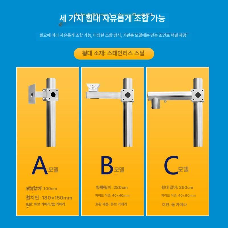 cctv 거치대 브라켓 야외 벽부형 고정형 감시카메라 코너 씨씨티비 홈캠 외벽 주차장 - 상세 이미지 2