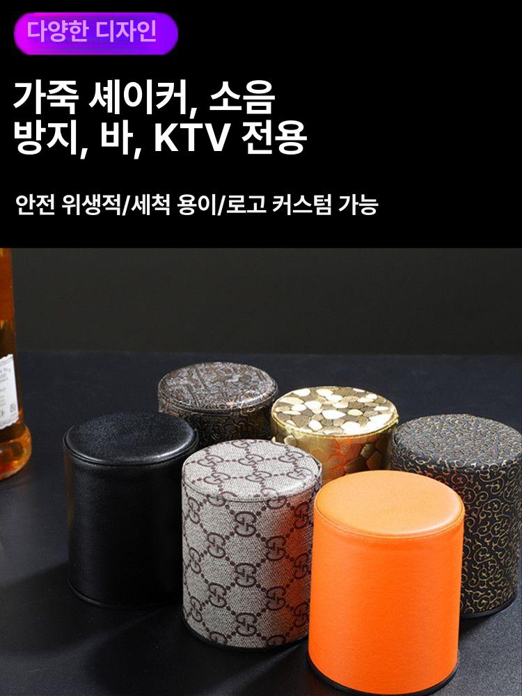 고급 주사위컵 가죽 보드게임 다이스 주사위통 술자리 보관 주사위게임 받침대 컬러 - 상세 이미지 5
