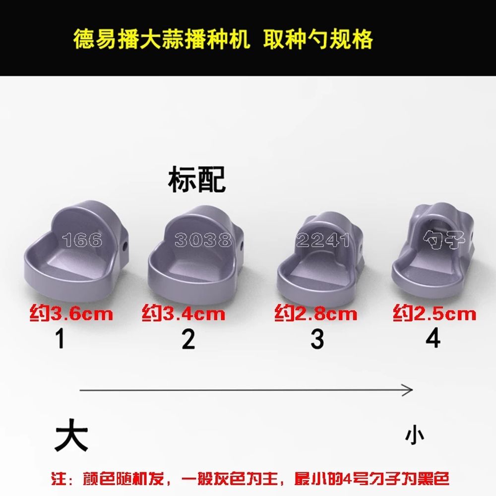 대형 파종기 마늘 심기 농업용 모종 재배 도구 액세서리 원예 체인식 - 상세 이미지 3