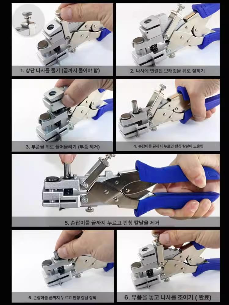 버클타공기 아일렛펀칭기 반자동 천막 현수막 본품 신형 펀치 구멍뚫기 고리 배너 - 상세 이미지 4