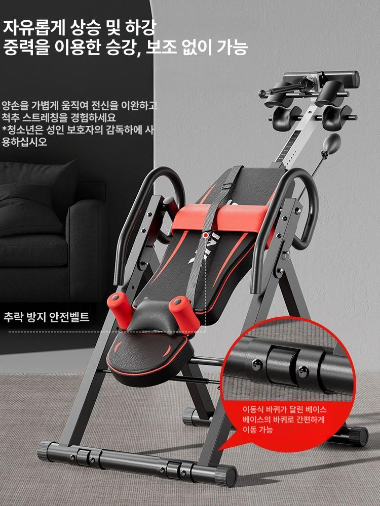 거꾸리 꺼구리운동기구 심플 가정용 허리 피트니스장비 요가 거꾸로 안전벨트 전신 - 상세 이미지 2