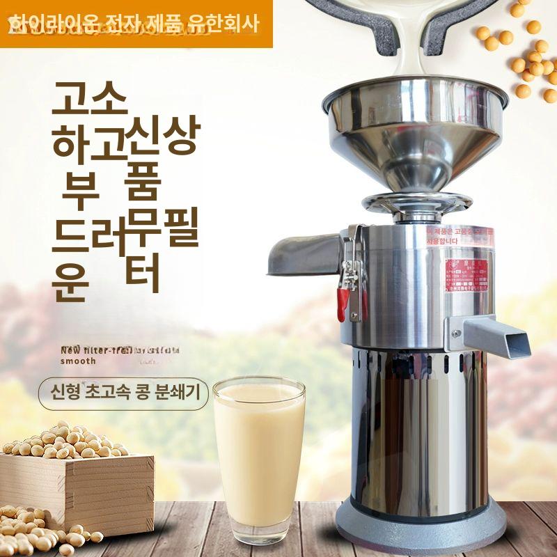 업소용 멧돌기계 분쇄기 제조기 두유 콩가는 전동맷돌 전동멧돌 머신 곡물 콩물기계 - 상세 이미지 3