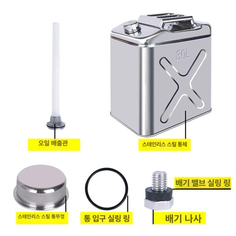 휘발유보관 연료통 사각형 등유통 캠핑장 업소용 휘발유통 예비기름통 석유통 주유통 - 상세 이미지 5