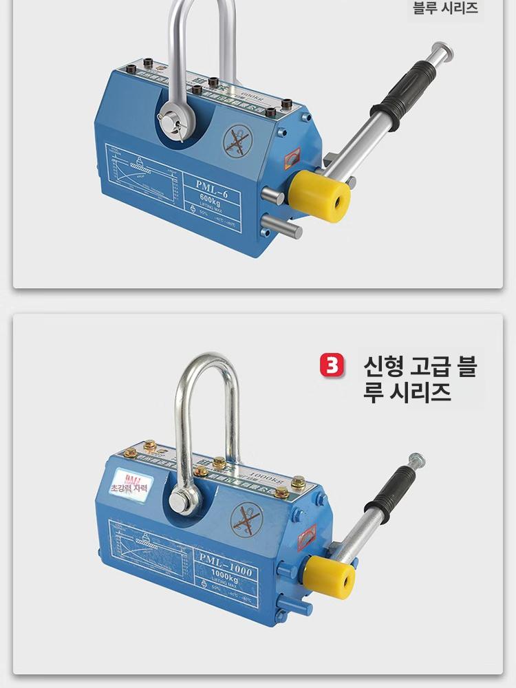 마그네틱 크레인 자성 공장 운반 마그네트 철판 전자석 산업용 리프터 흡입 초강력 - 상세 이미지 4