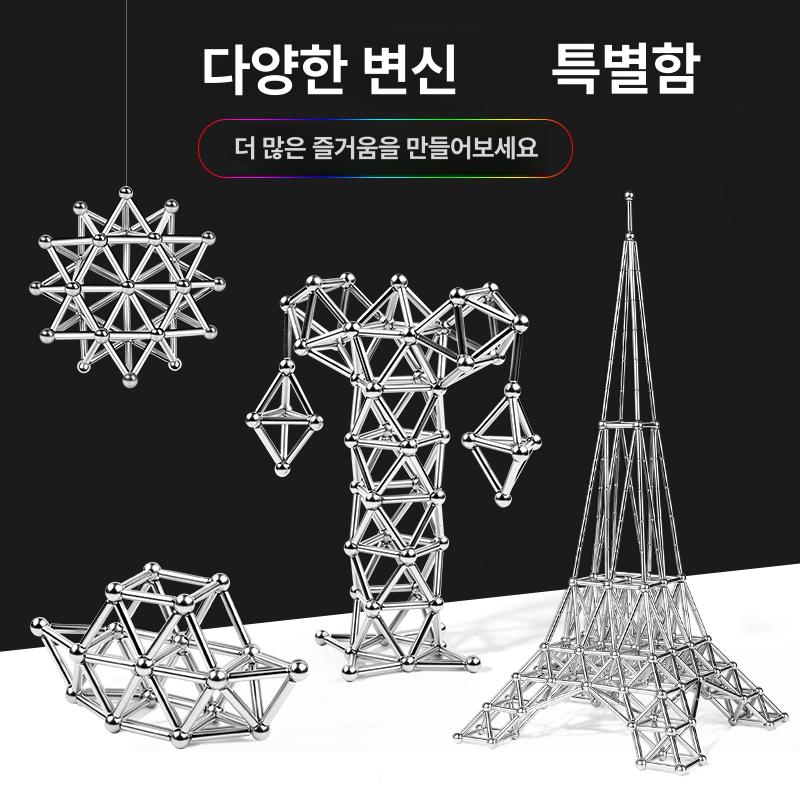 매직큐브 마그넷 교육용 장난감 자석큐브 두뇌 자석블록 자석블럭 스피드큐브 자석볼 이미지 6