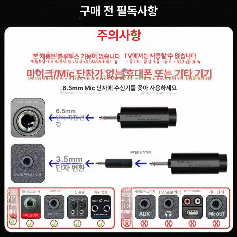 커스텀마이크 아이돌마이크 공연용 무선마이크 라이브 가수 핸드마이크 컬러 보컬 - 상세 이미지 5