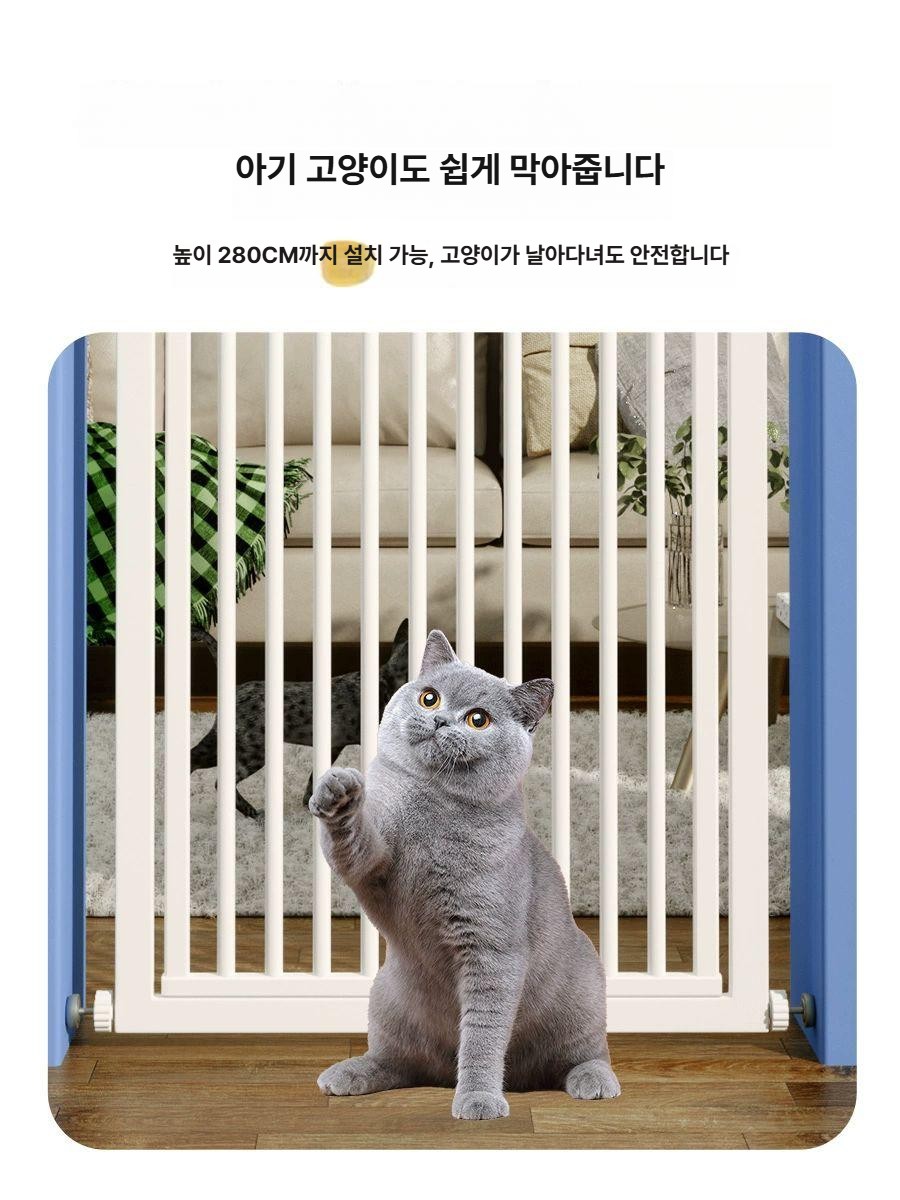 반려동물 안전문 방묘 울타리 자동 폐쇄형 펫도어 중대형 베란다 실내외 겸용 펜스 가드 - 상세 이미지 3