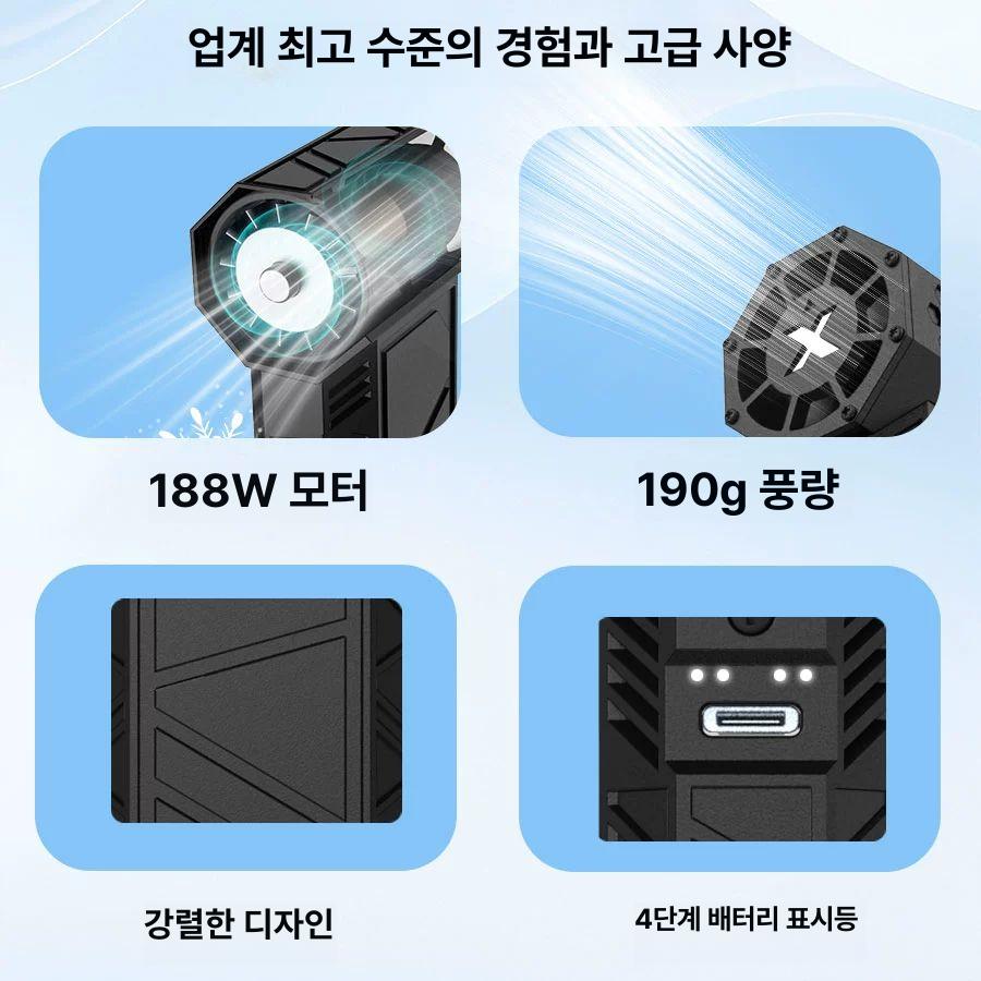 초강력 휴대용 선풍기 미니 핸디팬 여름 외출용 휴대 선풍기 강풍 작업용 충전식 - 상세 이미지 3