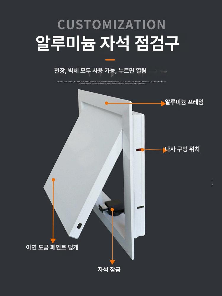 검사 커버 배관 천정점검구 소제구 구멍 천정그릴 천장점검구 보호 밀폐형 액세스 - 상세 이미지 4