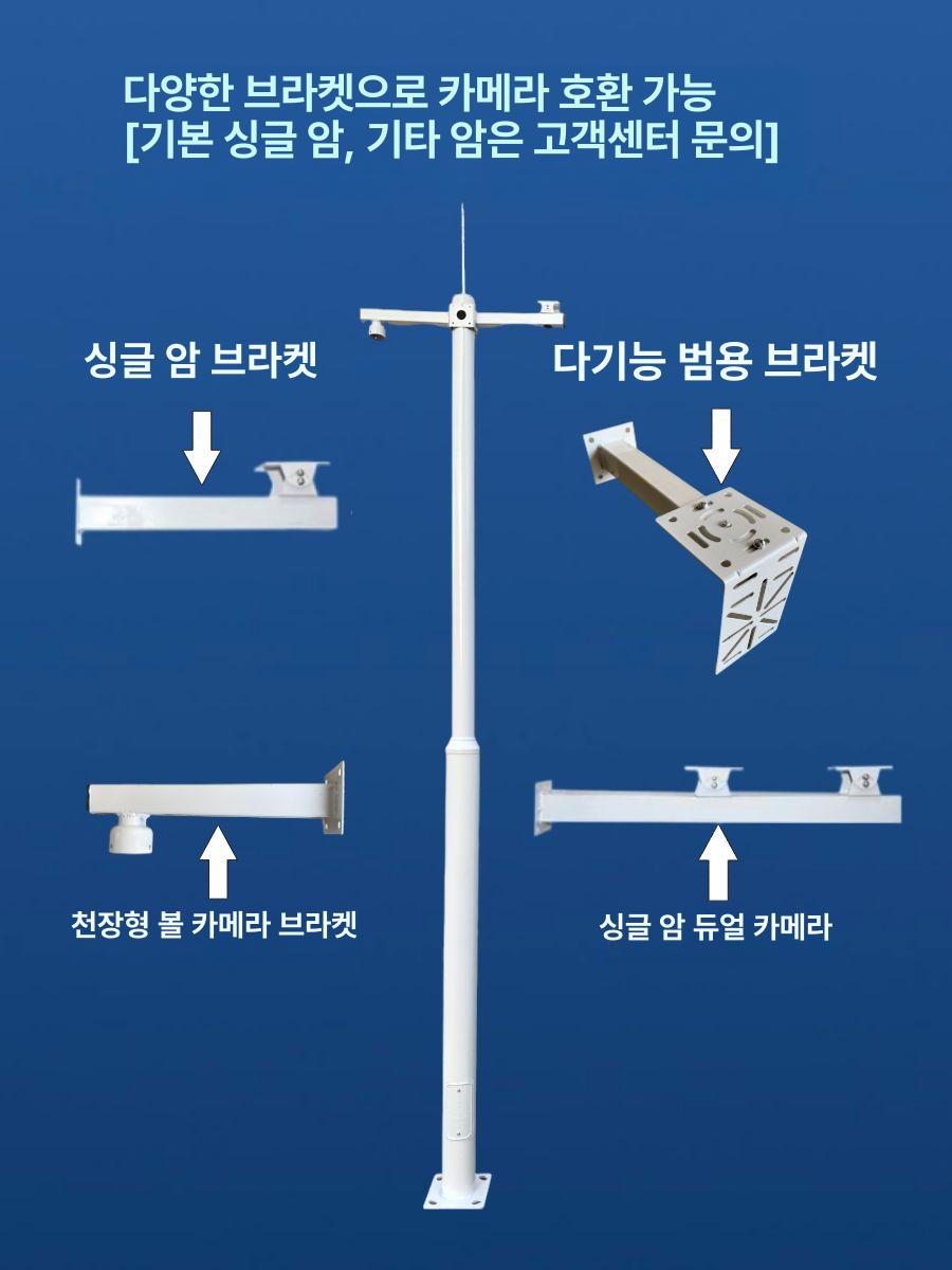 폴대 거치대 야외 CCTV 감시카메라 보안 고정대 튜브 받침대 브래킷 사각관 모니터링 - 상세 이미지 3