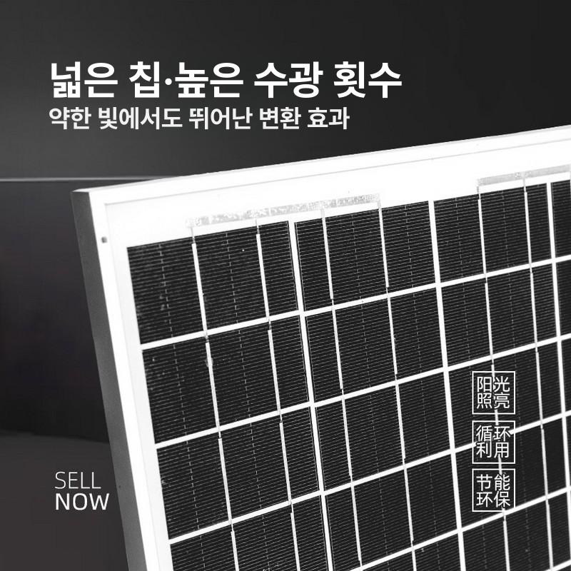 태양광 모듈 100와트 12볼트 캠핑 휴대용 집열판 베란다 주택 발전 패널 - 상세 이미지 2