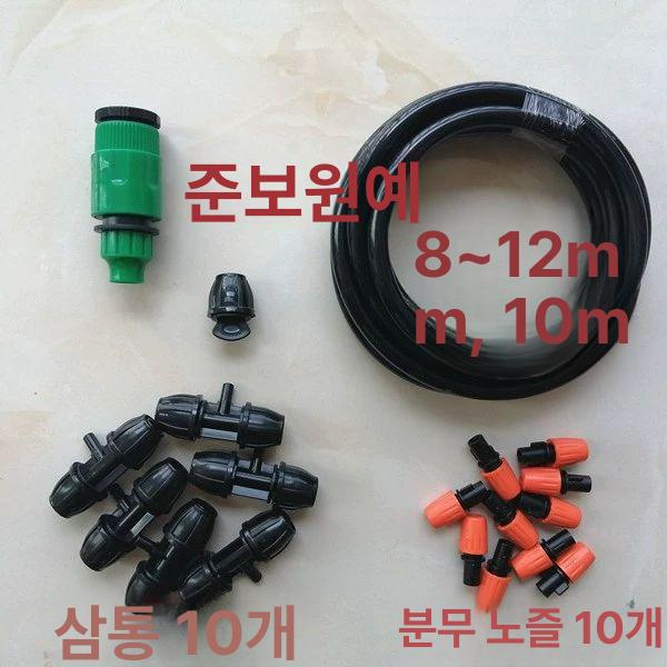 스프레이세트 쿨링포그 화이트 정원 미스트 안개분사노즐 부품 듀얼 관개 시스템 나사 - 상세 이미지 2