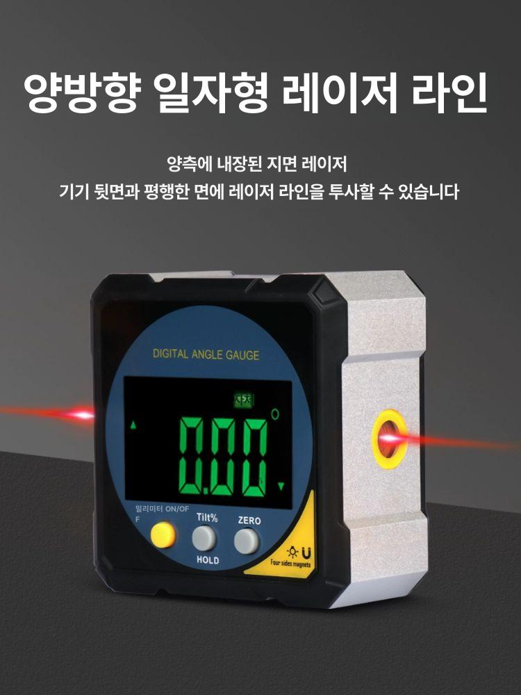 전자 수평계 디지털 미니 수평기 레벨대 정밀 측정 휴대용 레벨기 - 상세 이미지 4