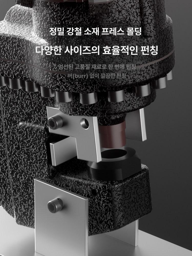 휴대용 타공기 유압 철판 구멍 타공 펀칭기 전동 유압펀칭기 전기 강철 펀치 공구 수동 - 상세 이미지 3