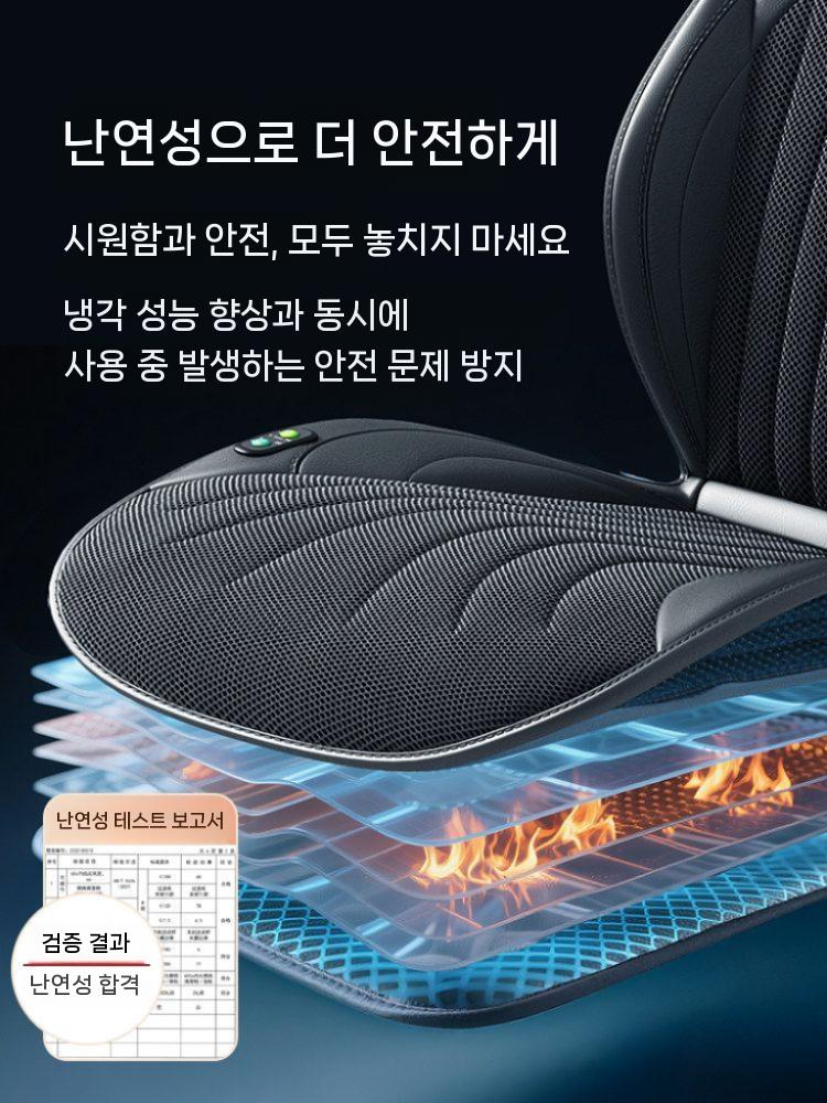 3D 쿨썸시트 통풍등받이 바람방석 시트커버 차량쿨링시트 매쉬등받이 여름시트 쿨시트 - 상세 이미지 3