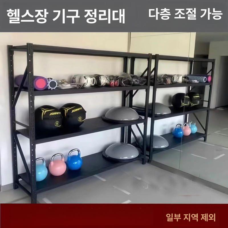 운동기구 짐볼 소도구 정리 수납함 수납랙 요가 선반 홀더 수납카트 진열 피트니스 - 상세 이미지 4