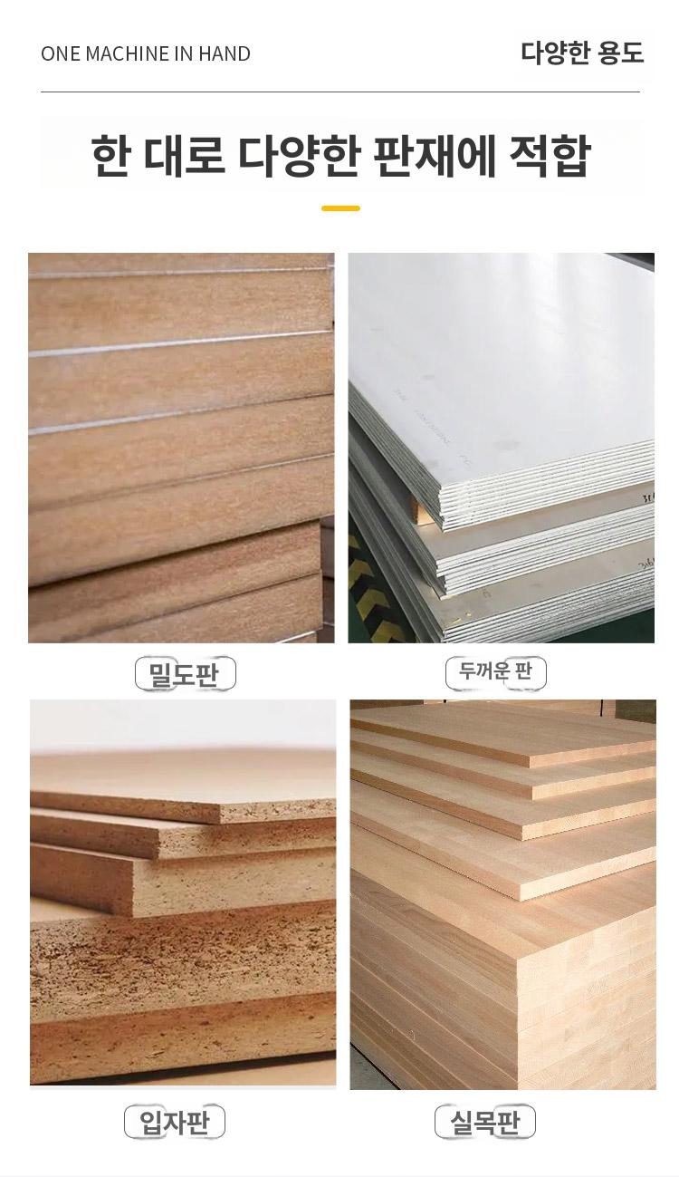 원형톱절단기 테이블쏘 목공용 목재 자동 정밀 테이블톱 절단기 톱날 작업대 톱다이 쏘 - 상세 이미지 2