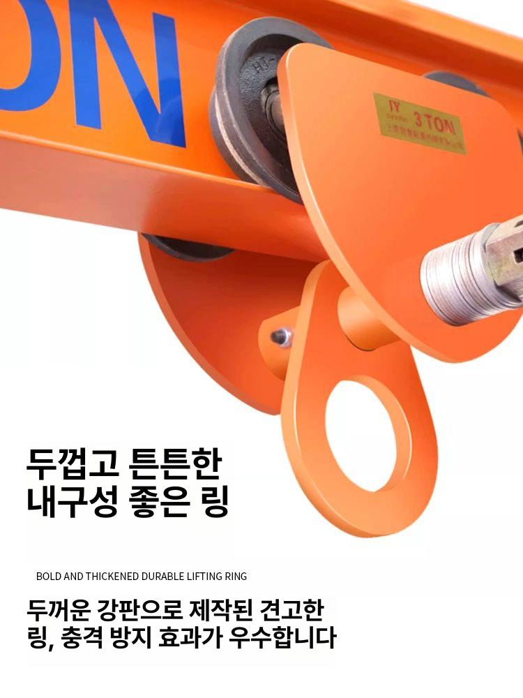 핸드 레일 소형 리프팅 롤러 리프트 윈치 가이드 트롤리 하중 도르래 - 상세 이미지 4
