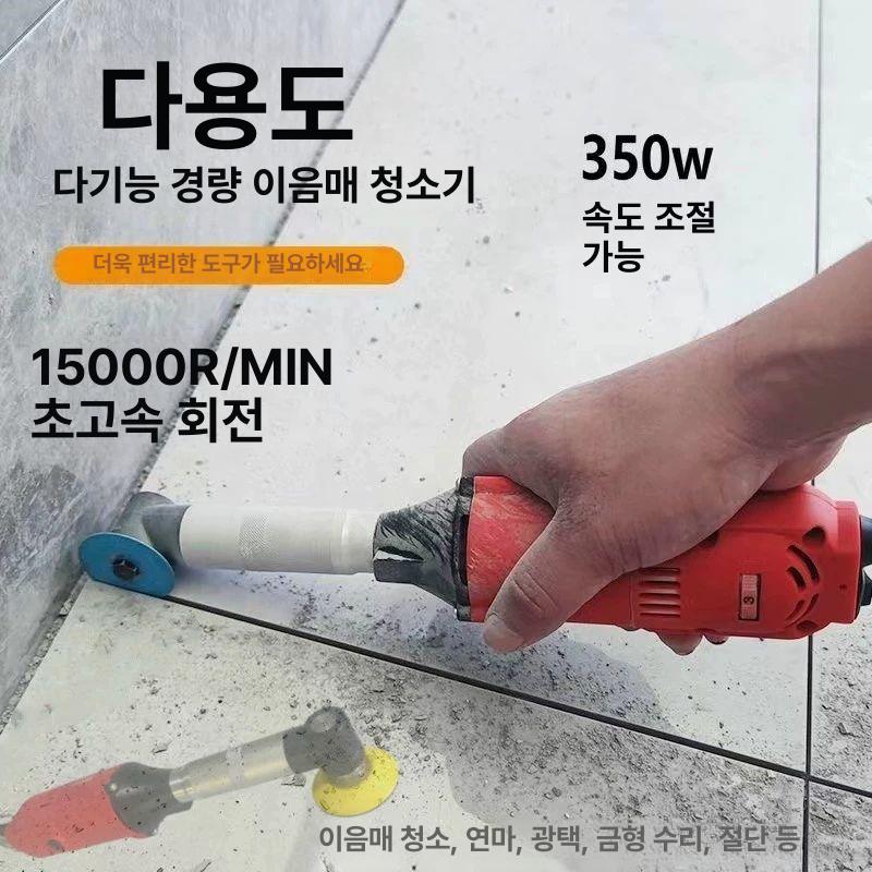 타일기리 공구 메지 연마기 멀티커터날 타일비트 전동타일줄눈제거기 로타리바 틈새 - 상세 이미지 2