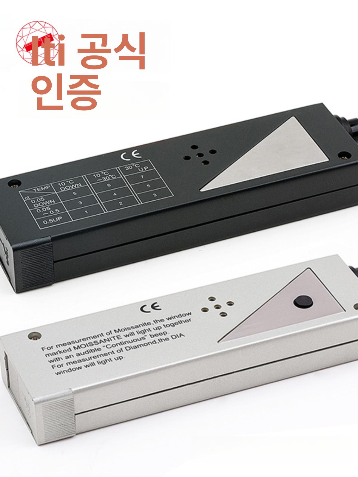 다이아몬드 측정기 감별기 보석 식별 원석 검출기 밀도 경도 감지 감정기 쥬얼리 - 상세 이미지 4