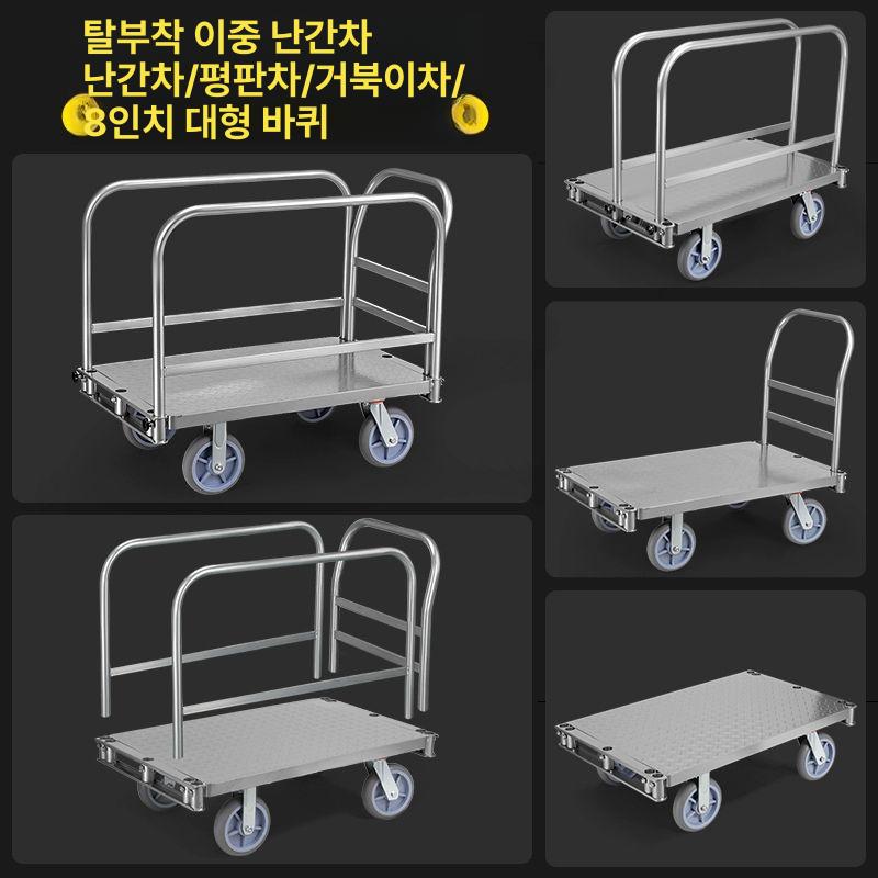 필름 원단카트 자재 구르마 운반카 패브릭롤 업소용 대형트롤리 물류현장 카페트운반 - 상세 이미지 2