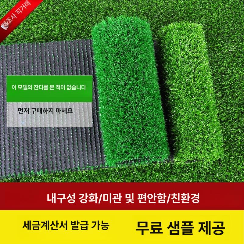 베란다 인조잔디롤매트 조경 정원 시공 고밀도 롤잔디 인공잔디 인조잔디매트 실외 - 상세 이미지 2