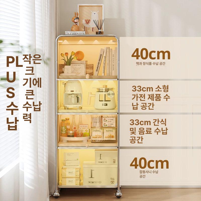 이동식 장식장 인테리어 롤링 바퀴 수납장 서랍 랙 다층 거실수납 틈새 정리함 다용도 - 상세 이미지 3