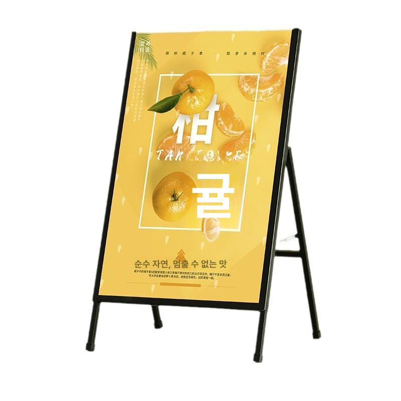 안내판 스탠드입간판 카페 광고판 매장 스탠딩입간판 스탠드배너 표지판 메뉴판거치대 - 상세 이미지 5