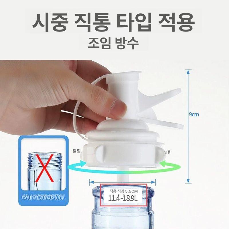 업소용 정수기 물통 선반 대용량 생수통 거치대 이동식 편의점 냉온수기 보관대 - 상세 이미지 5