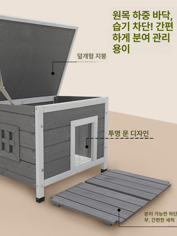 야외 고양이집 실외 반려묘 길고양이 보온 방풍 겨울집 방한 캣하우스 사계절 - 상세 이미지 4