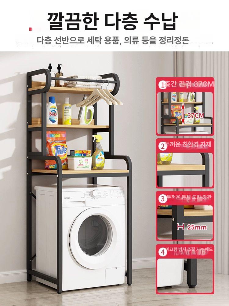 세탁기 수납장조립식앵글 랙 스탠드 거치대 정리대 프레임 보관함 건조기받침대 - 상세 이미지 2