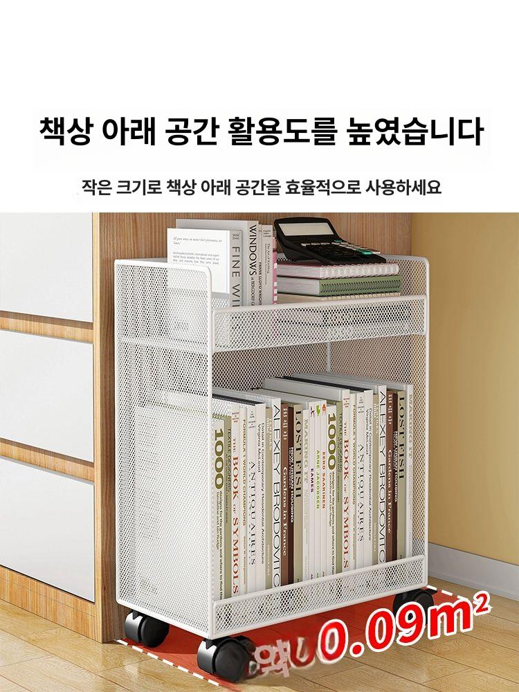 정리함 책상밑수납 틈새 낮은 선반 보관함 수납장 서랍장 다용도 책 정리대 - 상세 이미지 2