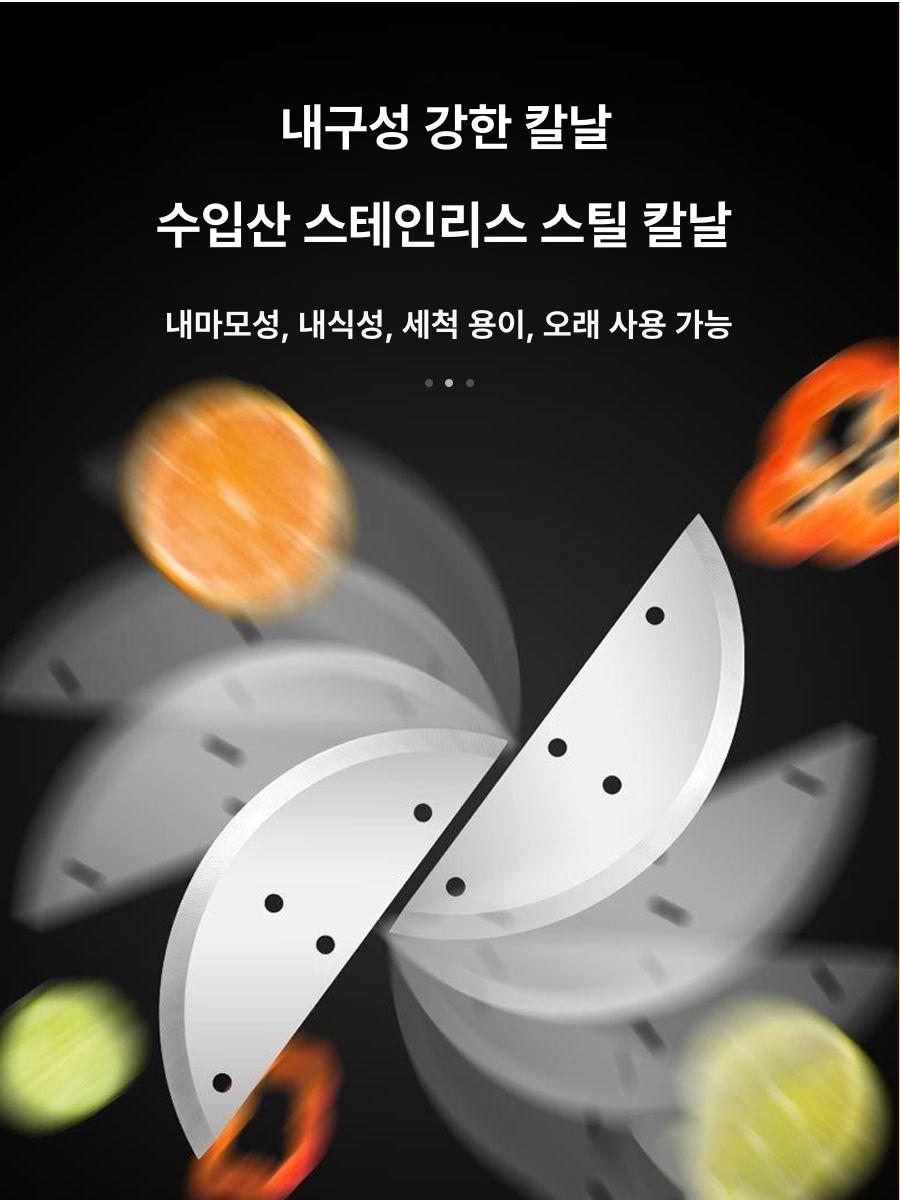 채썰기 자동슬라이서 업소용 기계 감자 슬라이스 과일 생강 식당 가정용 무채 오토 - 상세 이미지 4