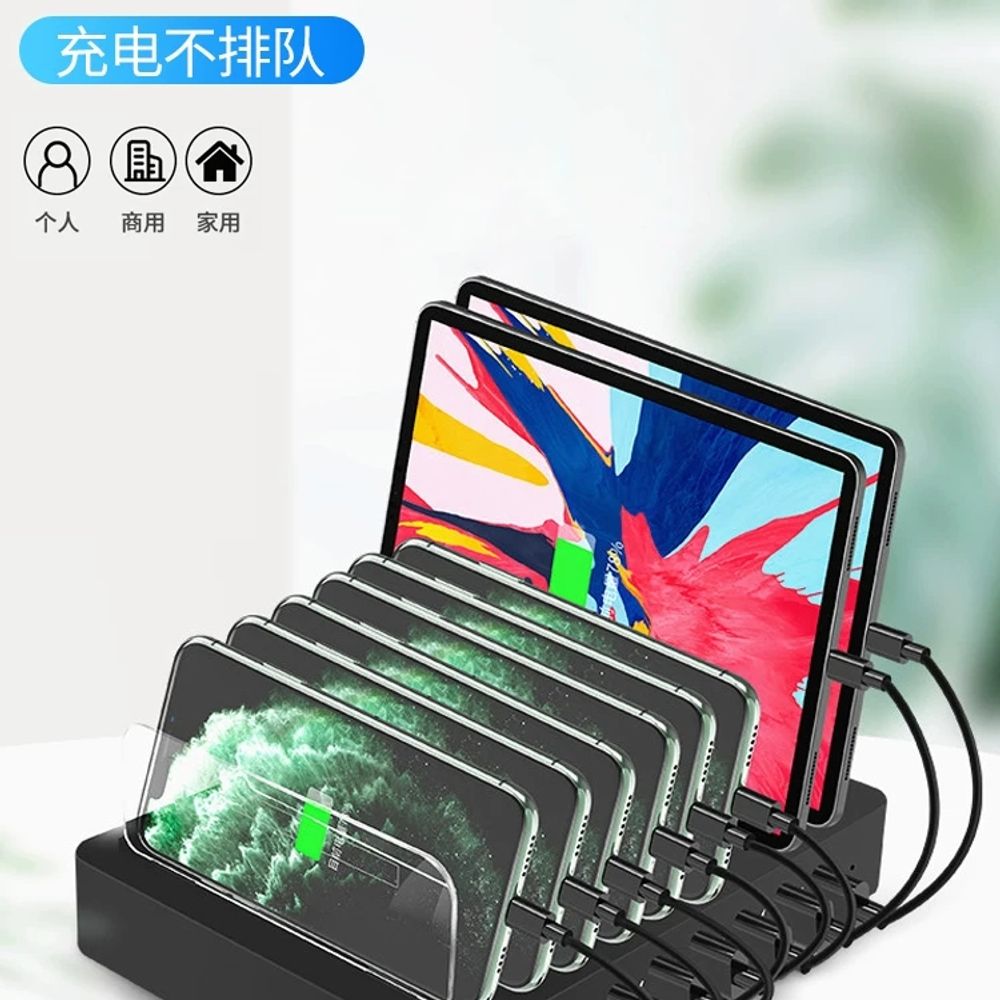 멀티 충전기 스마트폰 USB 식당용 핸드폰 태블릿 다중충전 휴대폰 - 상세 이미지 2