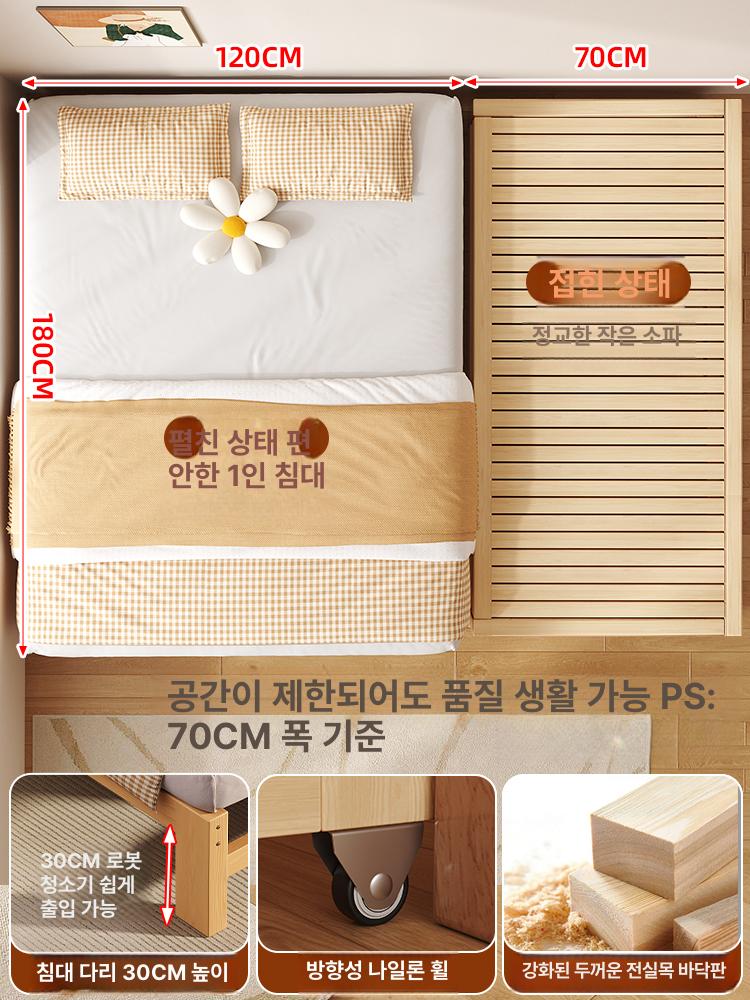 원목 소파베드 확장형 평상형 슬라이드 길이 기본 소파겸침대 쇼파베드 너비 프레임 - 상세 이미지 3