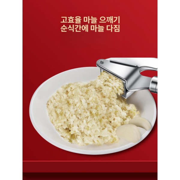 프리미엄 으깨기 도구 갈릭프레스 다용도 마늘 분쇄기 세트 항균 316 압착기 가정용+상업용 - 상세 이미지 4