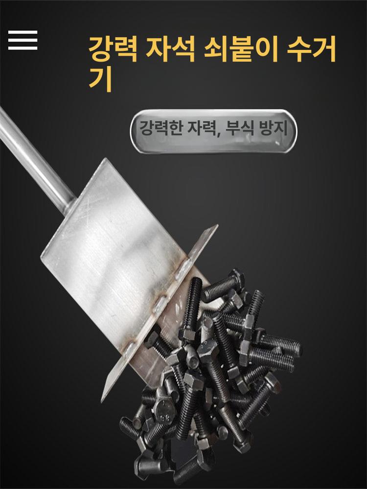 강한 자석막대 피커 정리 흡착 원형 자석봉 봉자석 보강형 공업용 철가루 자기장 - 상세 이미지 2