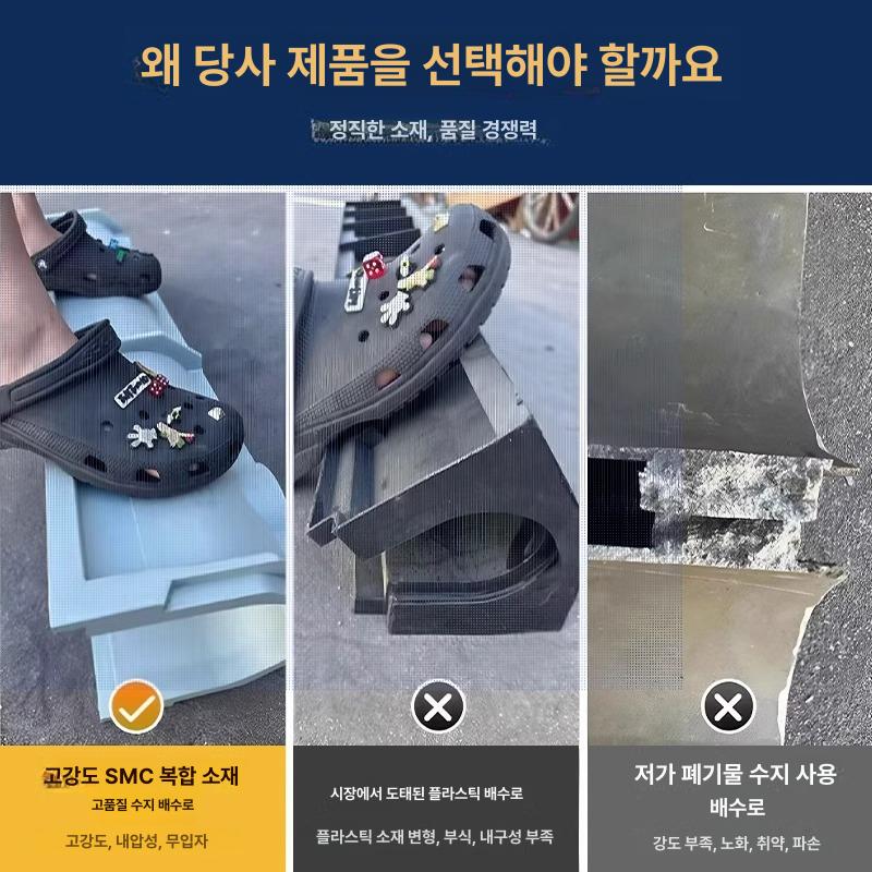 도랑 u형배수로 빗물받이 측구수로관 덮개 커버 우수관 하수구 공사용 하수관 폭 철망 - 상세 이미지 5